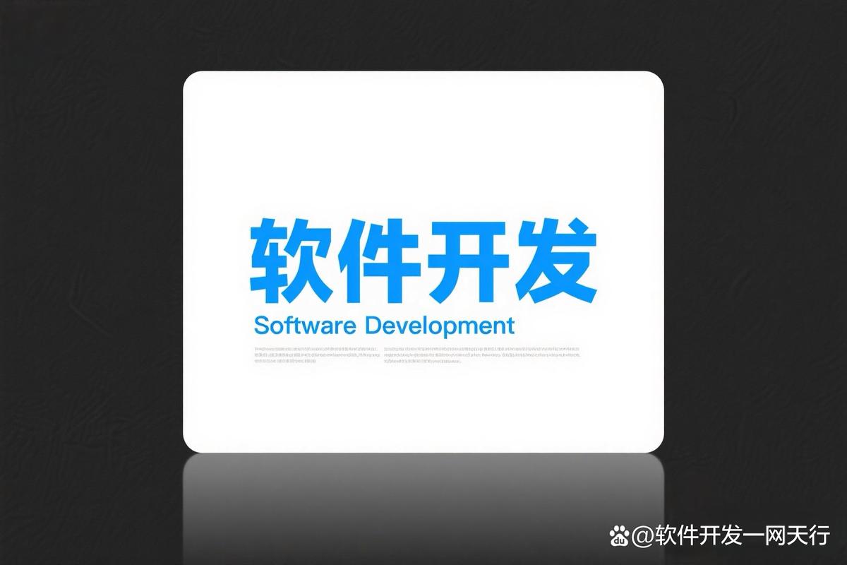 代驾服务软件系统开发