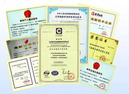 农业信息化展题展暨农业信息化高峰论坛官方网站信息技术咨询服务